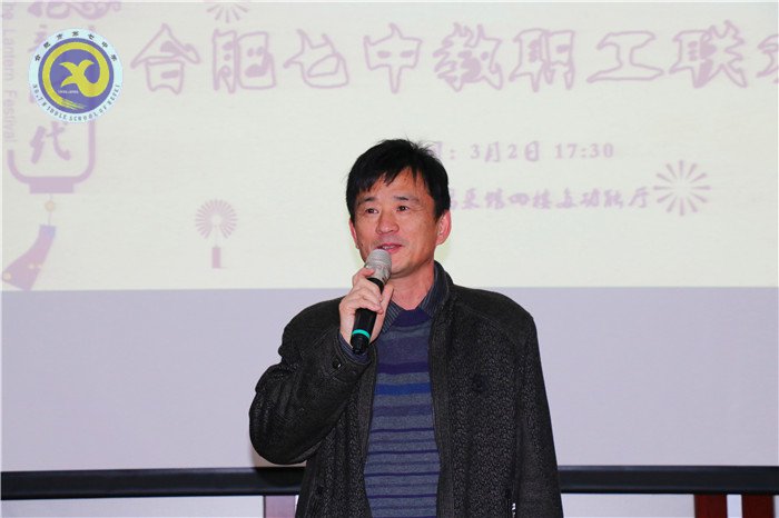  繽紛迎新春，歡樂鬧元宵(圖4)