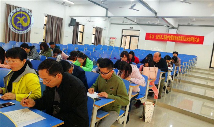 不忘初心、牢記使命，奮力前行(圖2)