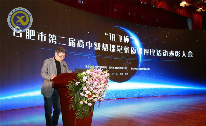 智慧課堂助力教育 因材施教成就夢(mèng)想(圖4)