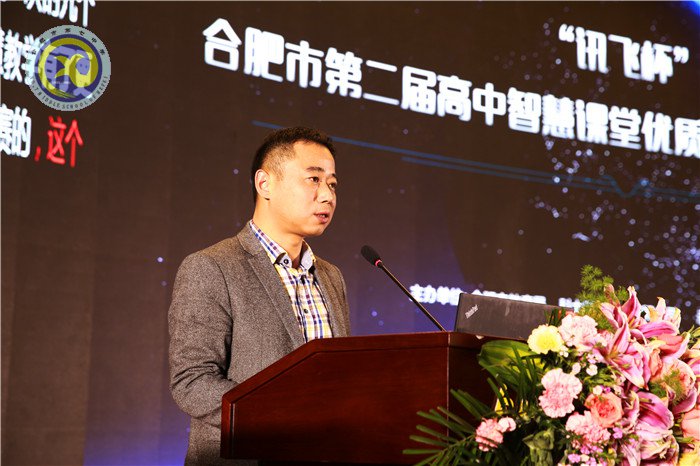 智慧課堂助力教育 因材施教成就夢(mèng)想(圖16)