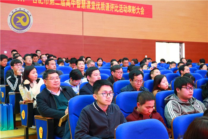 智慧課堂助力教育 因材施教成就夢(mèng)想(圖18)