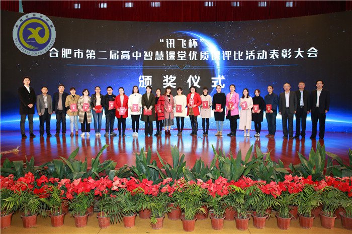 智慧課堂助力教育 因材施教成就夢(mèng)想(圖7)