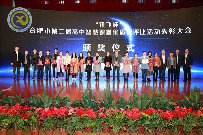 智慧課堂助力教育 因材施教成就夢(mèng)想(圖8)