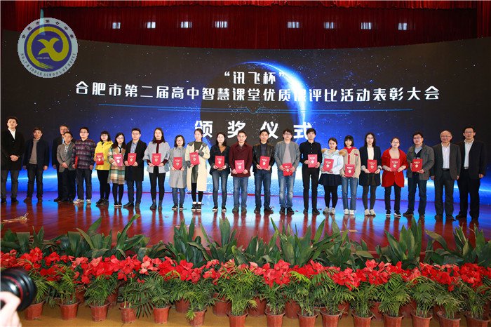 智慧課堂助力教育 因材施教成就夢(mèng)想(圖9)