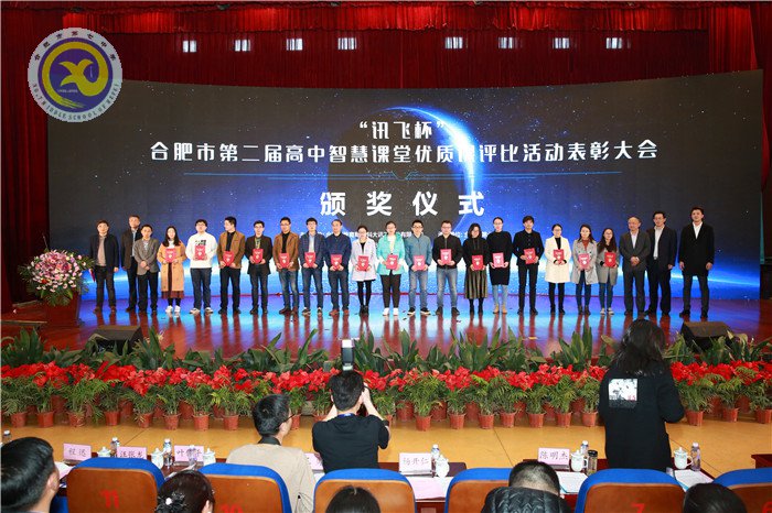 智慧課堂助力教育 因材施教成就夢(mèng)想(圖10)