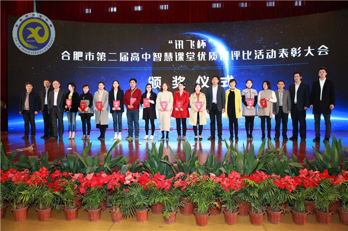 智慧課堂助力教育 因材施教成就夢(mèng)想(圖11)