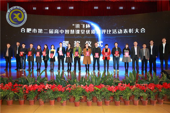 智慧課堂助力教育 因材施教成就夢(mèng)想(圖12)