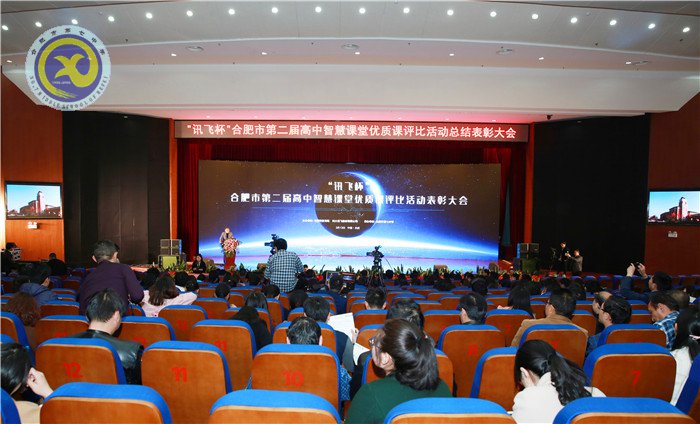 智慧課堂助力教育 因材施教成就夢(mèng)想(圖1)