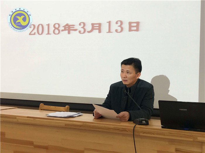 不忘初心 砥礪前行 引領(lǐng)高三工作再上新臺(tái)階(圖1)