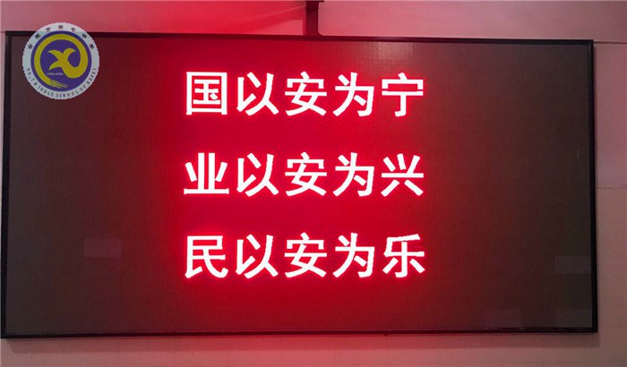 合肥七中：未雨綢繆、群策群力保師生安全(圖3)