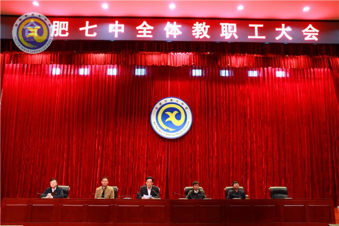手執(zhí)奮進(jìn)之筆，譜寫(xiě)師德風(fēng)采(圖1)