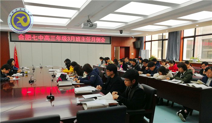 晤言一室生為本，齊心聚力助成長(zhǎng)(圖1)
