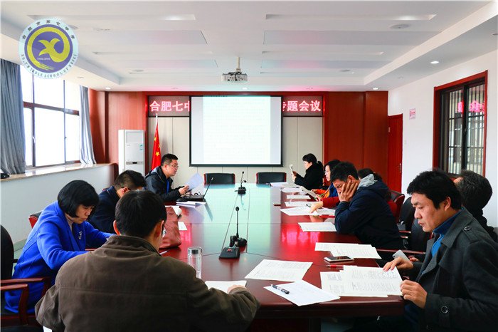 強(qiáng)化教研工作，助力教師專業(yè)化成長(zhǎng)(圖1)