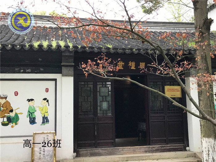  其時櫻花爛漫，詩書彌香(圖5)