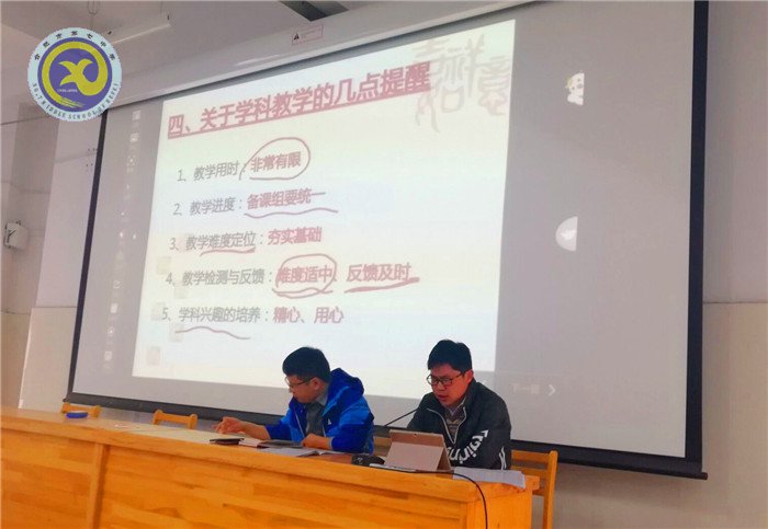 靜心盡力落實常規(guī)，真抓實干精細管理(圖2)