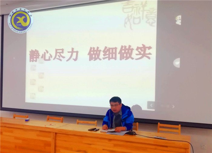 靜心盡力落實常規(guī)，真抓實干精細管理(圖3)