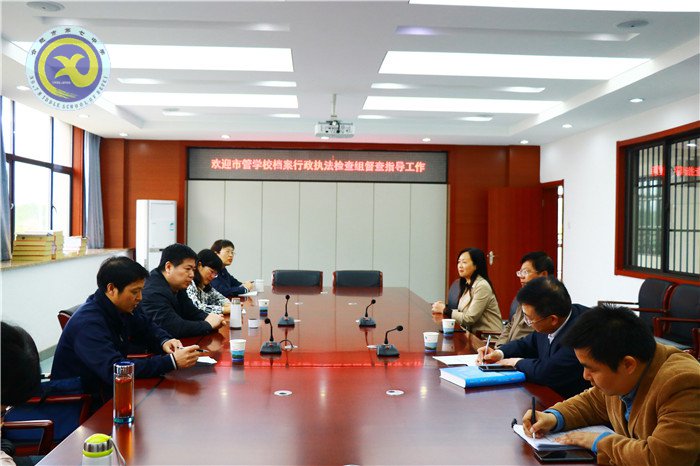  市檔案局、教育局檢查指導(dǎo)學(xué)校檔案工作(圖1)