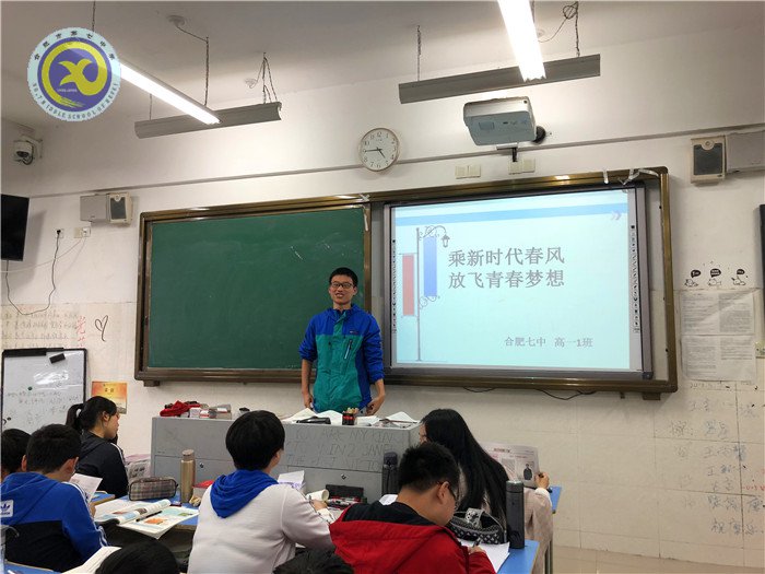 沐時代春風(fēng)，圓青春夢想(圖2)