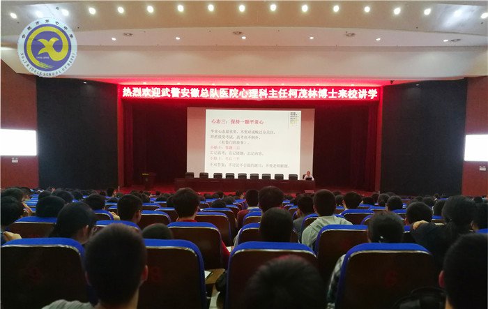 解碼心理問題，調(diào)整備考心態(tài)(圖1)