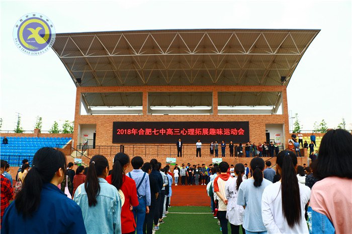 放松身心釋放青春活力，凝心聚氣笑迎六月高考(圖1)