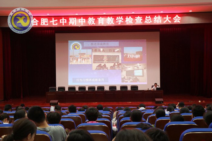 加強師德師風(fēng)建設(shè) 提高教育教學(xué)質(zhì)量(圖5)