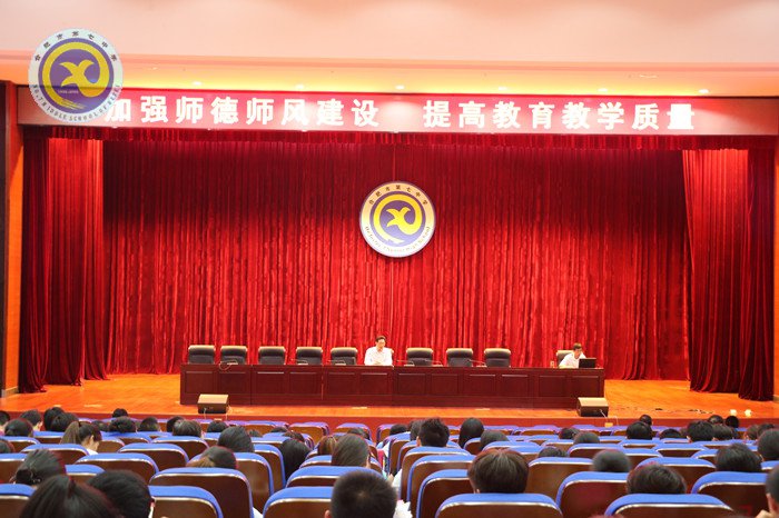 加強師德師風(fēng)建設(shè) 提高教育教學(xué)質(zhì)量(圖6)