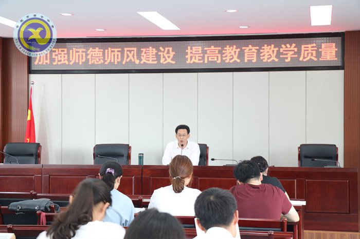 加強師德師風(fēng)建設(shè) 提高教育教學(xué)質(zhì)量(圖7)