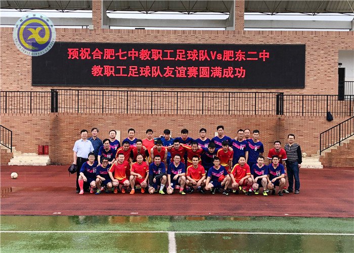 以球會友，情誼長存(圖1)