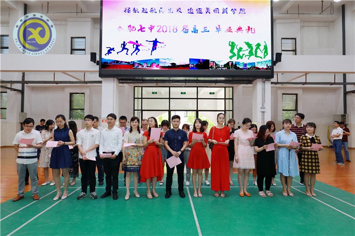 奮斗半生，歸來仍是我七中英俊少年(圖8)