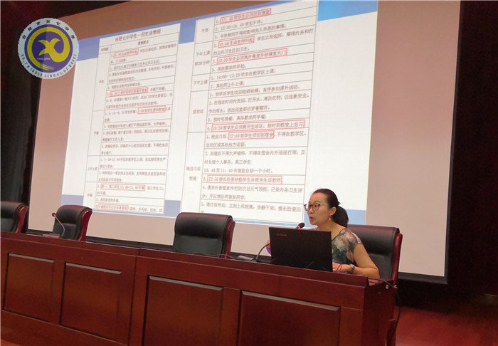 展示七中的輝煌 架起溝通的橋梁(圖5)