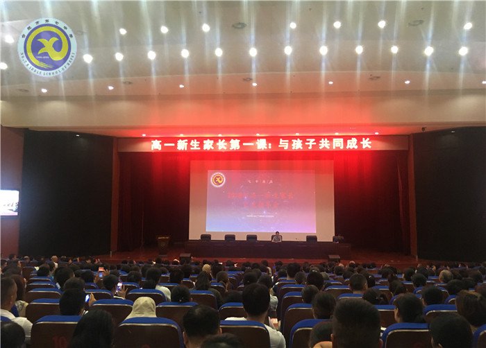 展示七中的輝煌 架起溝通的橋梁(圖7)