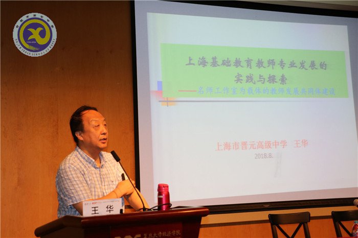 一路高歌遠(yuǎn)行滬上，興致昂揚(yáng)習(xí)成歸來(圖7)