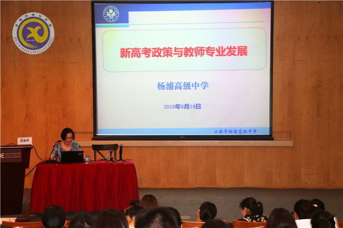 一路高歌遠(yuǎn)行滬上，興致昂揚(yáng)習(xí)成歸來(圖9)