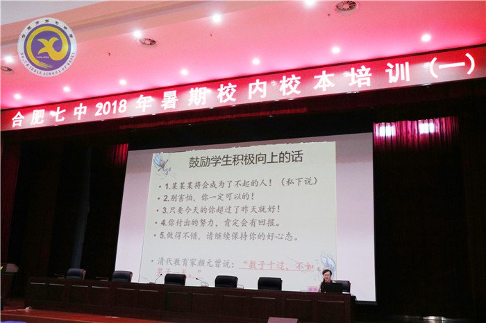 銘記赤子之心，傳承教師本色(圖5)