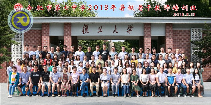 一路高歌遠(yuǎn)行滬上，興致昂揚(yáng)習(xí)成歸來(圖21)
