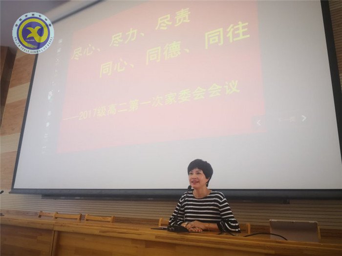 盡心盡力盡責(zé)，同心同德同往(圖6)