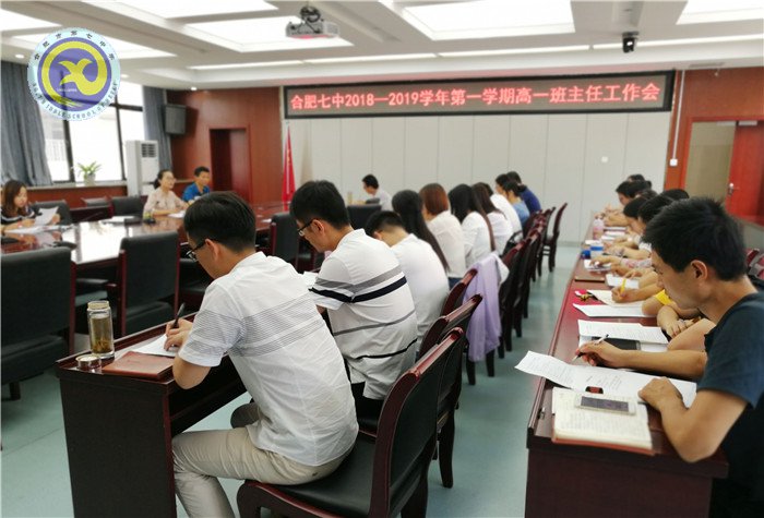 精彩九月 活力七中(圖16)