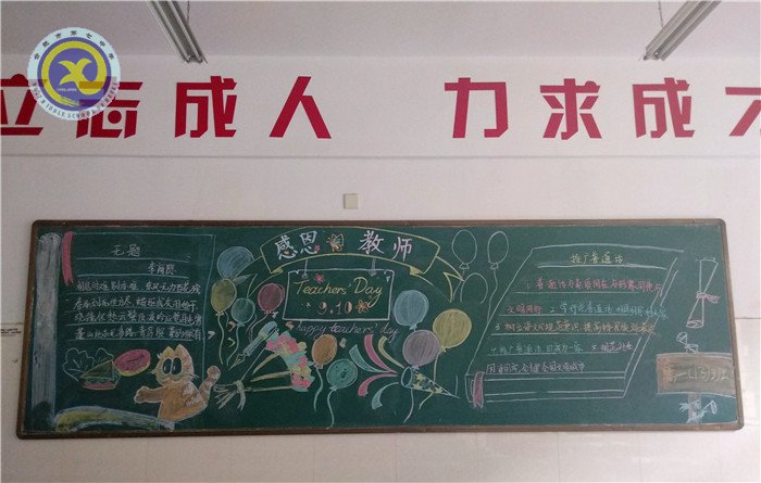 推廣普通話，凝聚書生意(圖3)