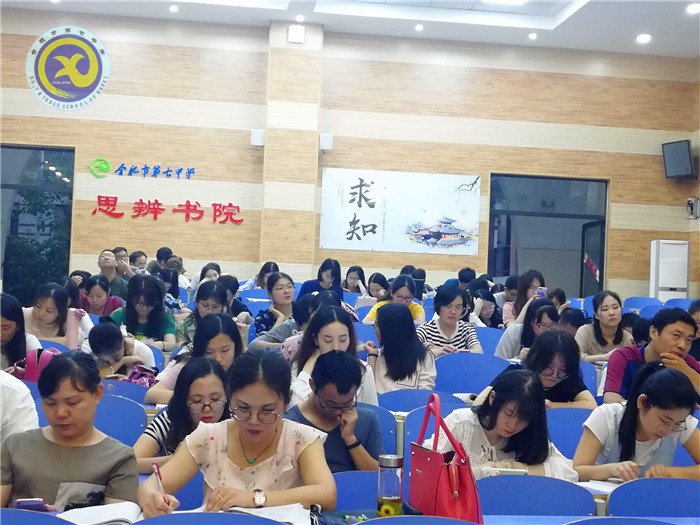狠抓常規(guī)開(kāi)好局，齊心協(xié)力書(shū)新篇(圖2)