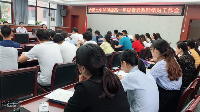 師徒結(jié)對(duì)情誼深，心手相牽共成長(zhǎng)(圖1)