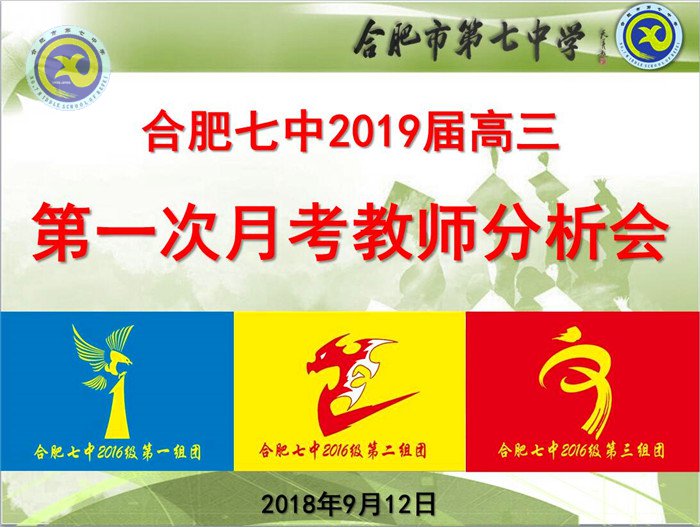 換檔提速，奮力前行(圖1)