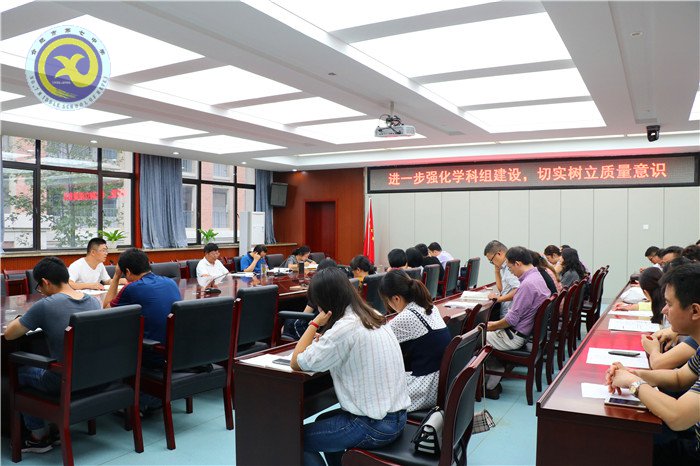 強(qiáng)化學(xué)科組建設(shè)，推進(jìn)教科研工作(圖4)