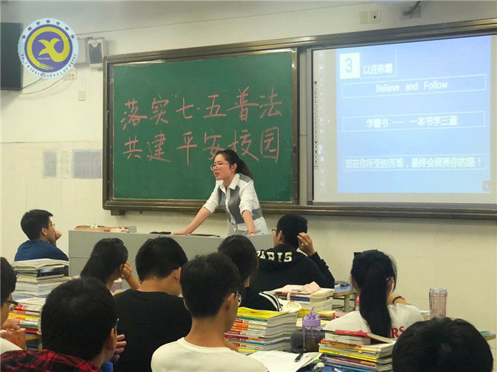 加強法制教育 共建和諧校園(圖3)