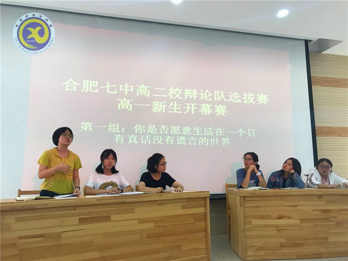 唇槍舌戰(zhàn)辯真理，意氣風(fēng)發(fā)展風(fēng)采(圖3)