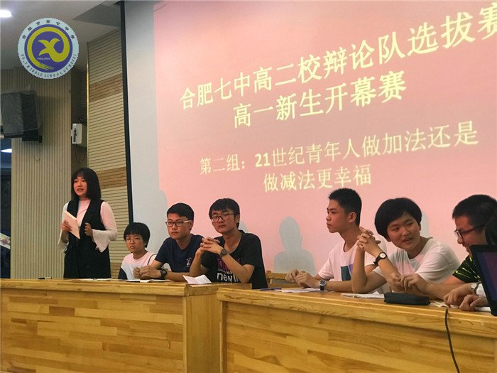 唇槍舌戰(zhàn)辯真理，意氣風(fēng)發(fā)展風(fēng)采(圖4)