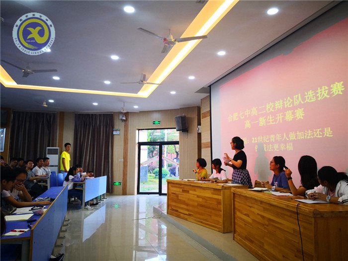 唇槍舌戰(zhàn)辯真理，意氣風(fēng)發(fā)展風(fēng)采(圖5)