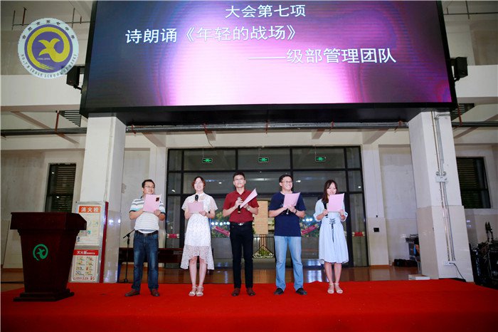 有你同行，風(fēng)雨無(wú)阻；斗志昂揚(yáng)，擁抱彩虹(圖10)