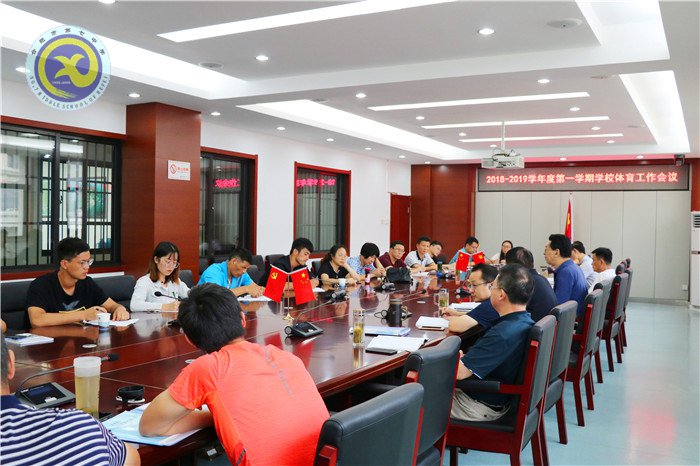 體育安全記于心，青春活力唯七中(圖2)