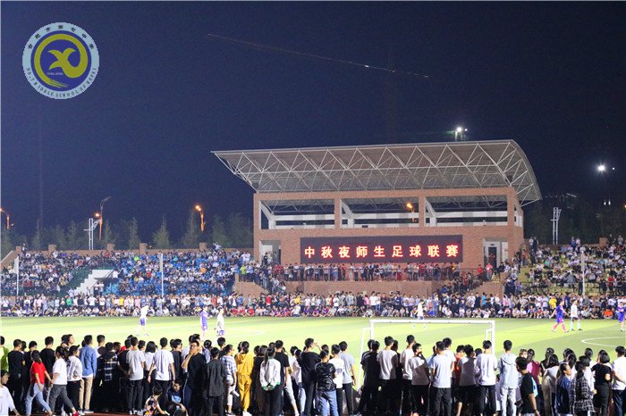 中秋之夜，師生齊樂(lè)(圖1)