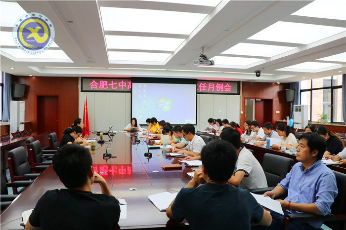 激發(fā)互助創(chuàng)造活力，分享智慧落實管理(圖1)